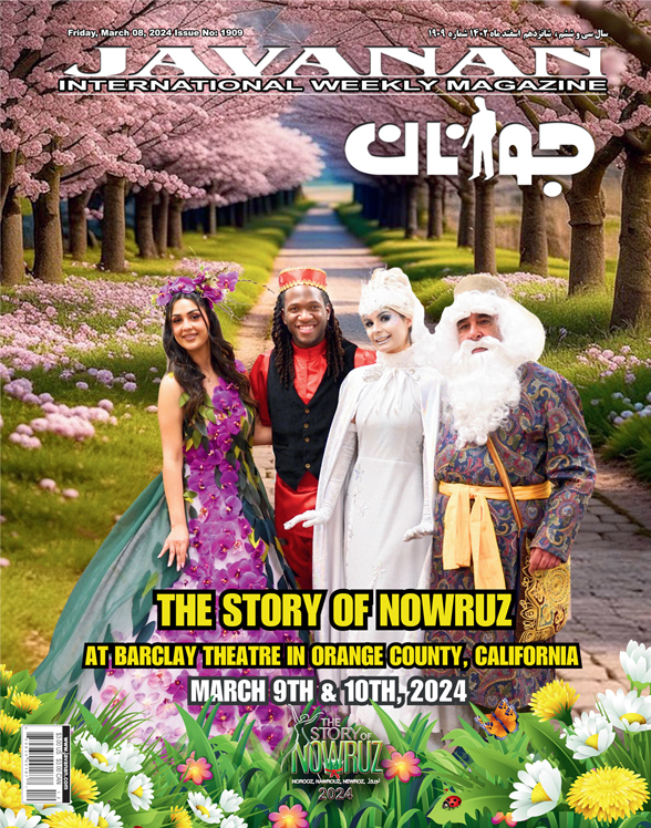 Issue#۱۹۰۹-    قصه زیباترین جشن جهان قصه نوروز باستانی story of Nowruz باهمت بنیاد غیر انتفاعی NICArt